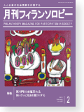 機関誌337