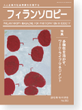 機関誌352